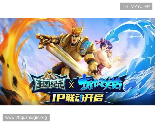 南宫28旗下游戏的多平台联动与跨界合作,拓展更广阔的游戏生态圈