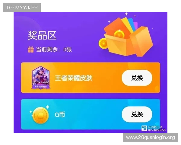 南宫NG官网手机版最新活动资讯与礼包领取攻略，丰富奖励助你轻松赢取游戏胜利