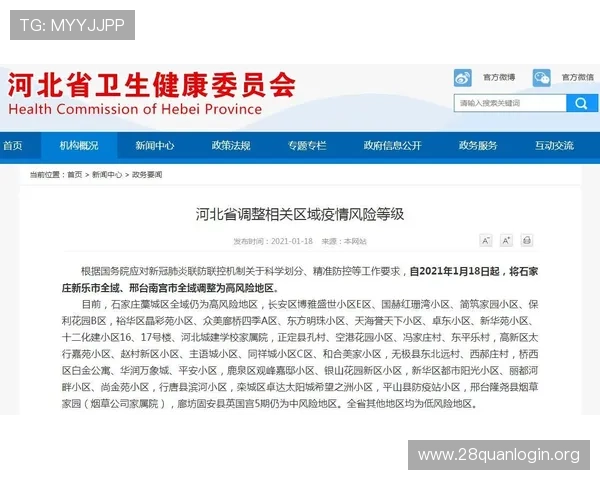 南宫体育app常见问题及解决方案,帮助用户快速排除使用中的困扰 南宫体育app常见问题及解决方案,帮助用户快速排除使用中的困扰