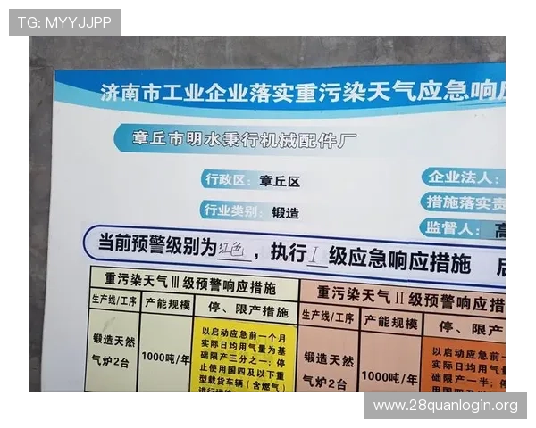南宫体育官网入口官方平台提供多渠道登录方式与安全保障措施 南宫体育官网入口官方平台提供多渠道登录方式与安全保障措施