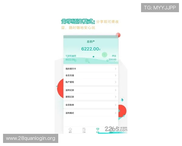 南宫壹号app下载安装最新方法,帮助用户快速完成安装并享受优质游戏体验 南宫壹号app下载安装最新方法,帮助用户快速完成安装并享受优质游戏体验