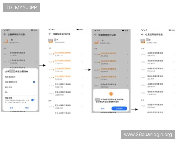 南宫壹号娱乐app安全性评估及用户隐私保护措施全面解析