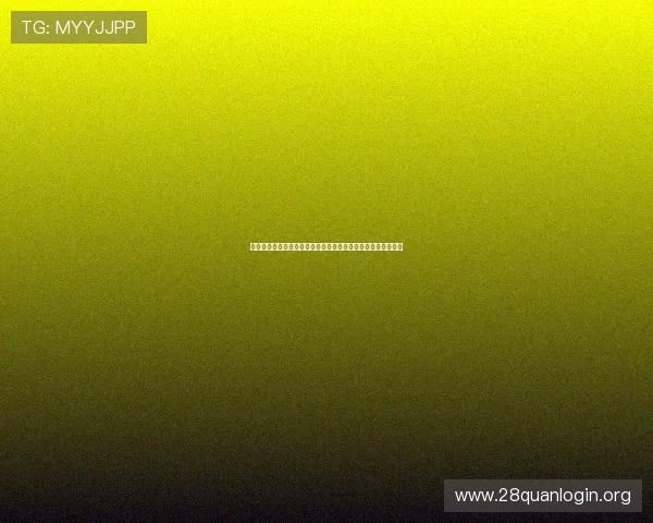 南宫壹号官方网站入口注册登录指南帮助玩家快速上手游戏体验