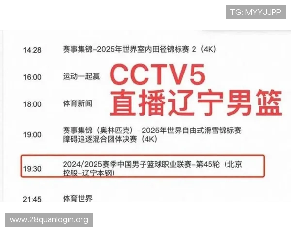 bsport体育入口官方推荐,提供多种体育赛事直播和互动功能满足不同用户需求 bsport体育入口官方推荐,提供多种体育赛事直播和互动功能满足不同用户需求