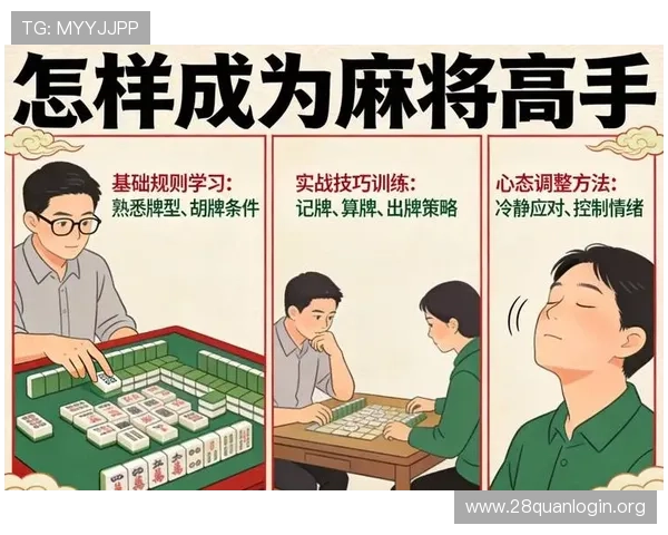 pj赌博游戏的玩法介绍及技巧分享提升玩家胜率的实用策略与经验总结