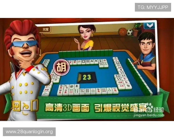 二人麻将必胜玩法实用技巧总结让你在对局中稳步提升胜率 二人麻将必胜玩法实用技巧总结让你在对局中稳步提升胜率