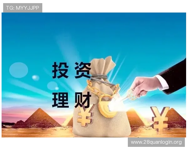 免费下载发财圈平台，掌握多元投资理财技巧实现财富增长