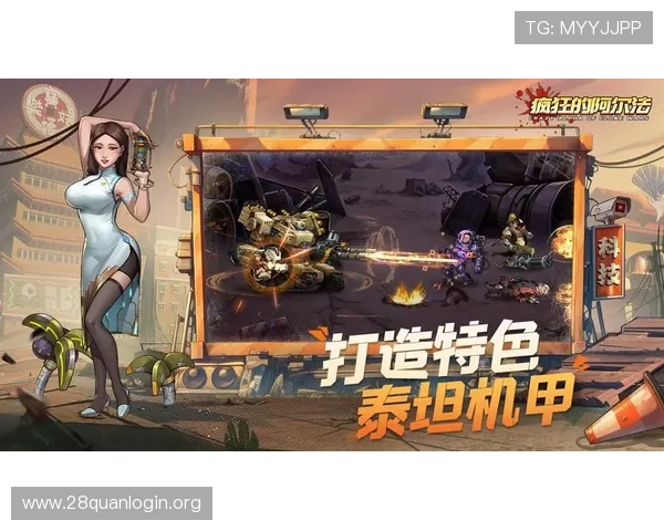 关于全面解析ng游戏平台的优势与特色，助你轻松开启高品质游戏体验