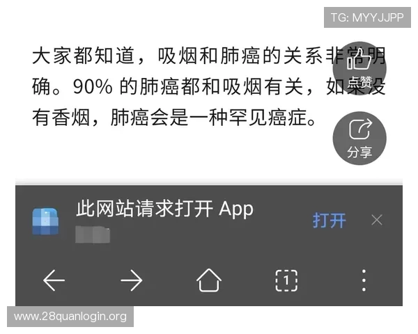 南宫问鼎h5免费领取礼包攻略，助你快速提升战力开启王者之路