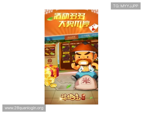 四人斗地主手机端最佳操作体验优化建议与常见问题解答