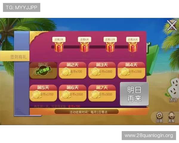 在线玩跑得快游戏无需下载，随时随地体验经典棋牌游戏的乐趣与挑战