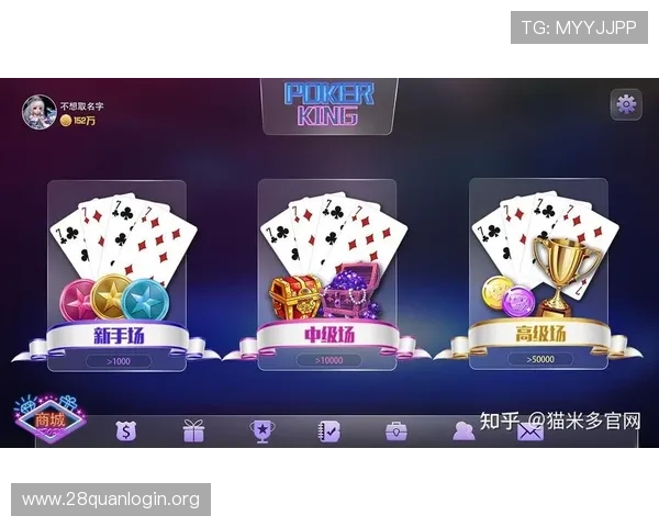 天天乐棋牌多样化的游戏模式，满足不同玩家的棋牌娱乐需求