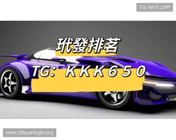奇趣腾讯分分彩游戏特色分析让你全面了解游戏规则与玩法亮点