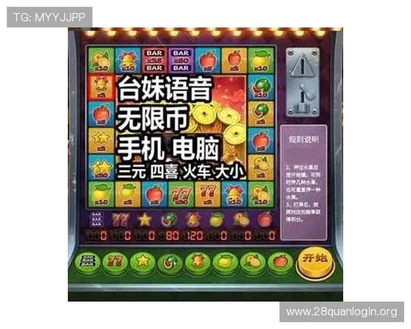 奔驰宝马游戏老虎机单机游戏多样化玩法与创新元素介绍