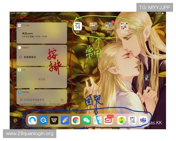 如何通过南宫ng28模拟器实现多账号同时登录与管理，提升游戏效率的实用技巧