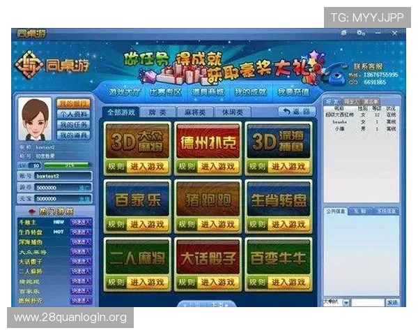 如何选择靠谱的炸金花游戏平台确保游戏体验和资金安全
