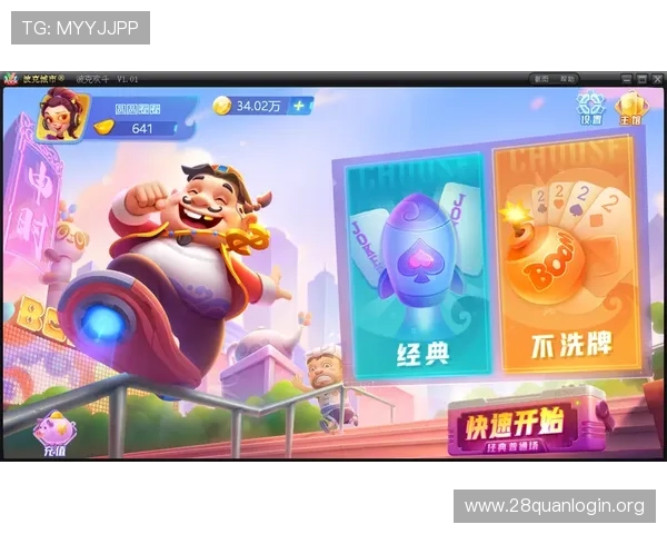 探索斗地主官网首页的多样玩法和社区互动功能,打造属于你的专属棋牌世界 探索斗地主官网首页的多样玩法和社区互动功能,打造属于你的专属棋牌世界