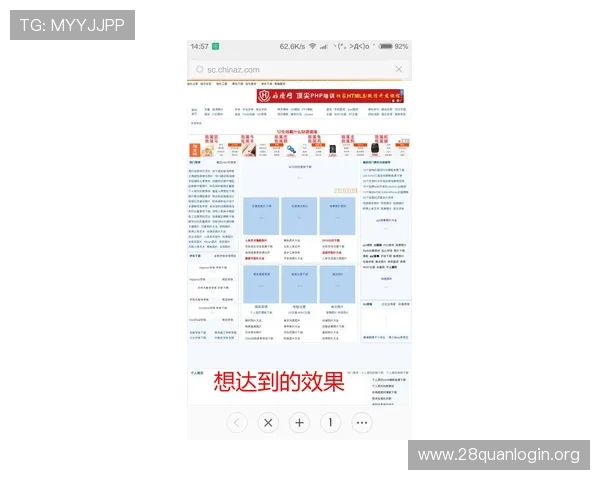 提升ng体育网页内容丰富度的实用技巧，满足不同用户的多样化需求