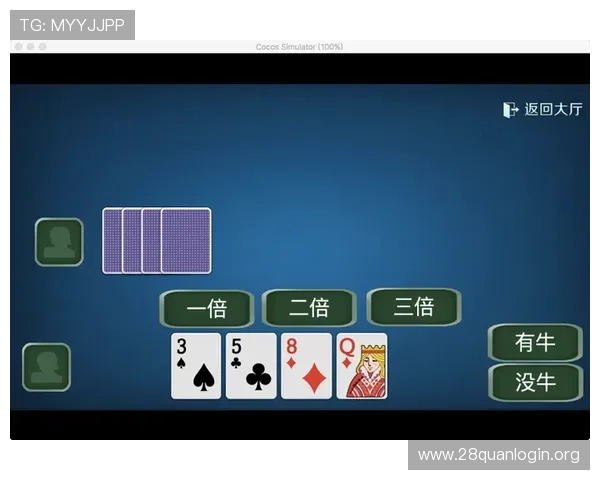 斗牛扑克常见问题解答及实用技巧提升你的游戏体验 斗牛扑克常见问题解答及实用技巧提升你的游戏体验