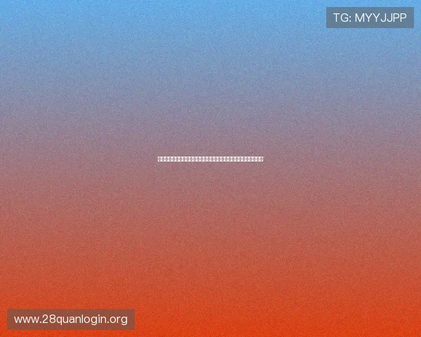 世界杯德国库拉索比赛比分预测：专家预测与比赛关键看点深度解读