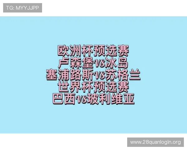 巴西世界杯期间苏格兰球迷的住宿指南与实用住宿攻略详解 巴西世界杯期间苏格兰球迷的住宿指南与实用住宿攻略详解